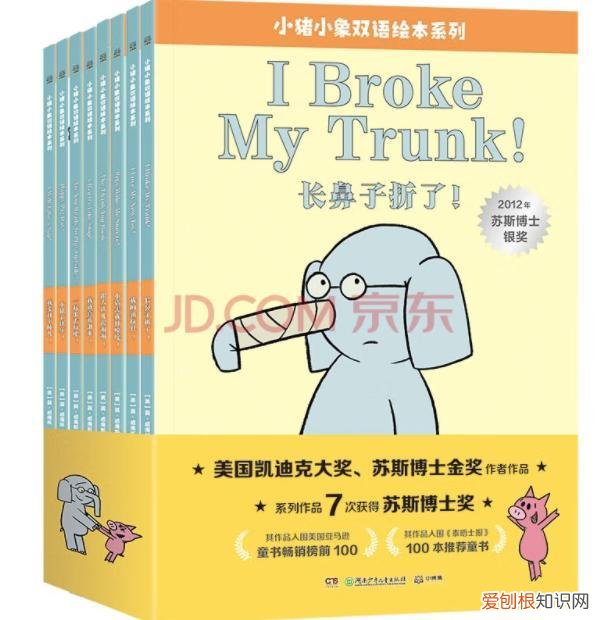国家博物馆专家带领我们认识“宝藏中国”