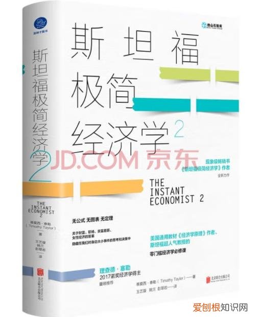 国家博物馆专家带领我们认识“宝藏中国”