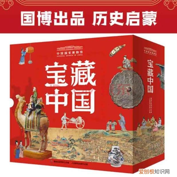国家博物馆专家带领我们认识“宝藏中国”