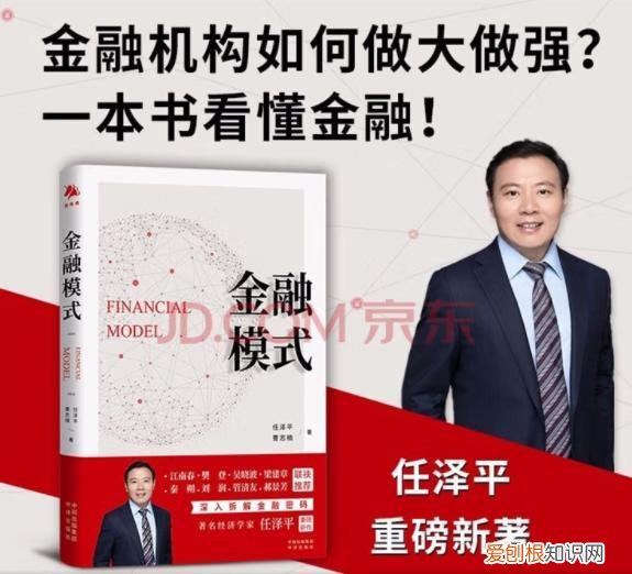 国家博物馆专家带领我们认识“宝藏中国”