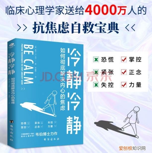 国家博物馆专家带领我们认识“宝藏中国”