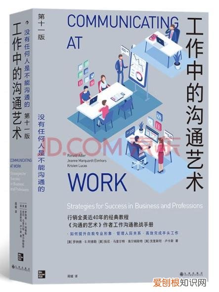 国家博物馆专家带领我们认识“宝藏中国”