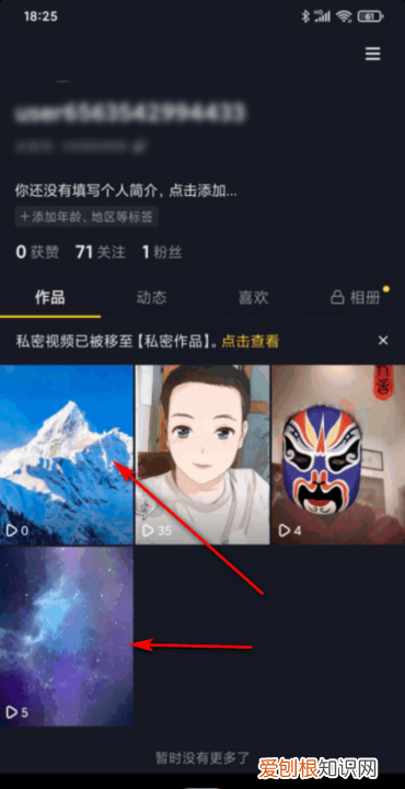 抖音设置封面如何设置，抖音封面怎么设置自己制作的封面的声音