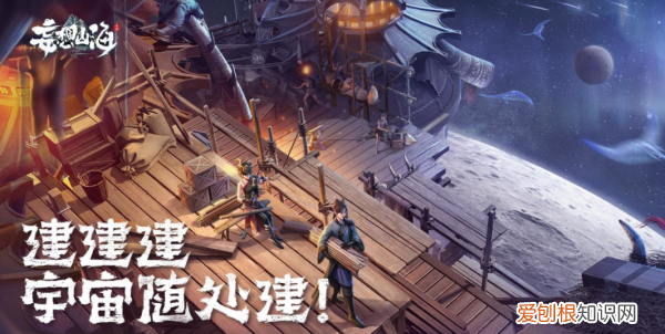 妄想山海礼包码怎么用，妄想山海物品绑定状态怎么解除