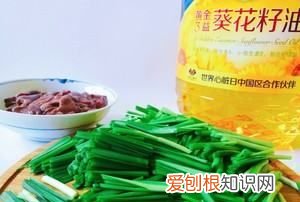 韭香猪肝的做法