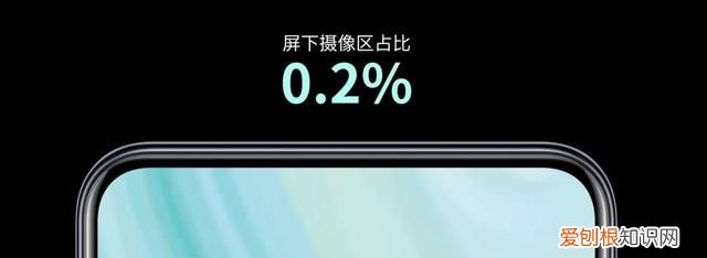 小米首款屏下摄像头手机,和红米k30pro一样前置摄像头的手机