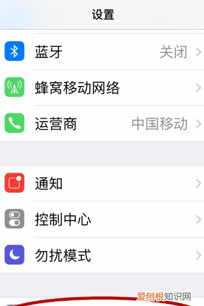 苹果手机激活时间要如何才可以查看