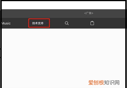 苹果手机激活时间要如何才可以查看