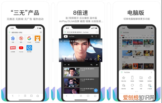 6款高质量的iOS应用，知乎20W人点赞收藏！