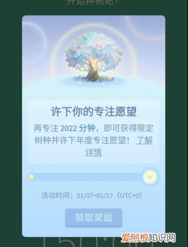 6款高质量的iOS应用，知乎20W人点赞收藏！