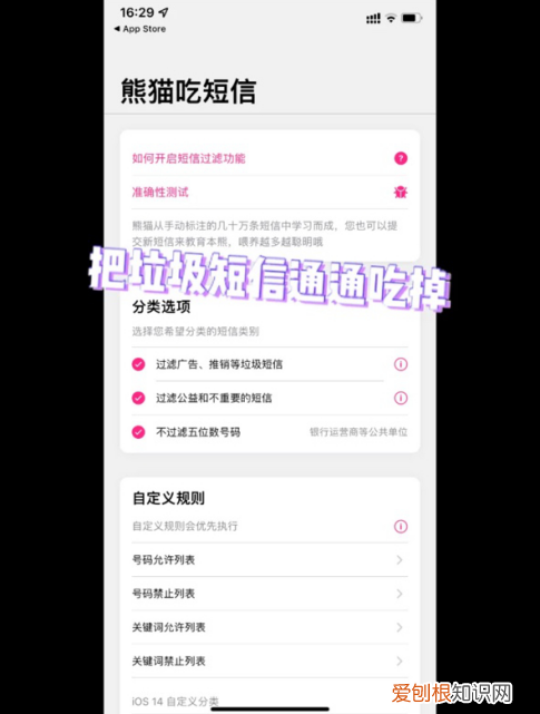 6款高质量的iOS应用，知乎20W人点赞收藏！