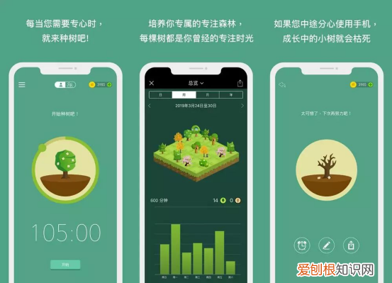 6款高质量的iOS应用，知乎20W人点赞收藏！
