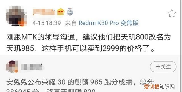 联发科天玑800与800u哪个好点