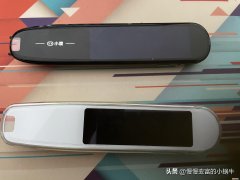 两款词典笔使用体验对比