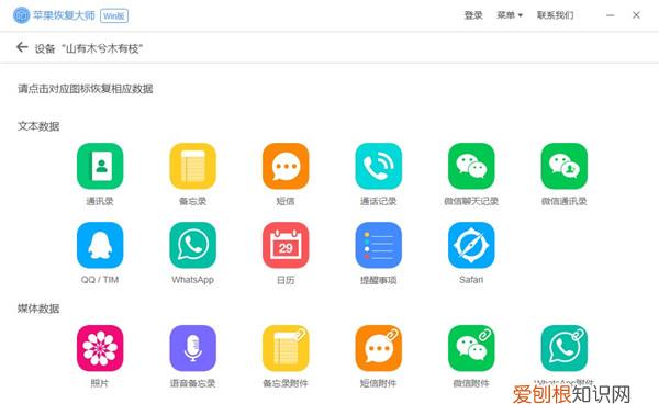 QQ看点如何查看我的评论，为什么最近看点不能评论了