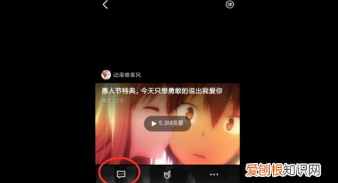 QQ看点如何查看我的评论，为什么最近看点不能评论了