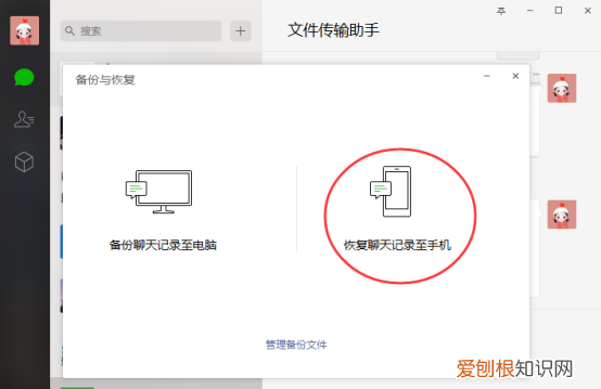 QQ看点如何查看我的评论，为什么最近看点不能评论了