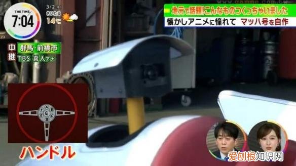 超拉风！日本男子打造多功能高性能赛车“马赫号”（带你了解知名改装车)