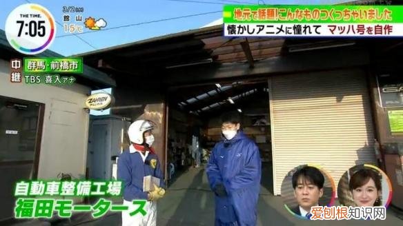 超拉风！日本男子打造多功能高性能赛车“马赫号”（带你了解知名改装车)