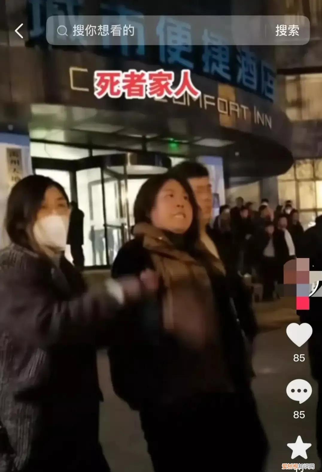 河南禹州19岁女孩在酒店被杀（河南又出命案)