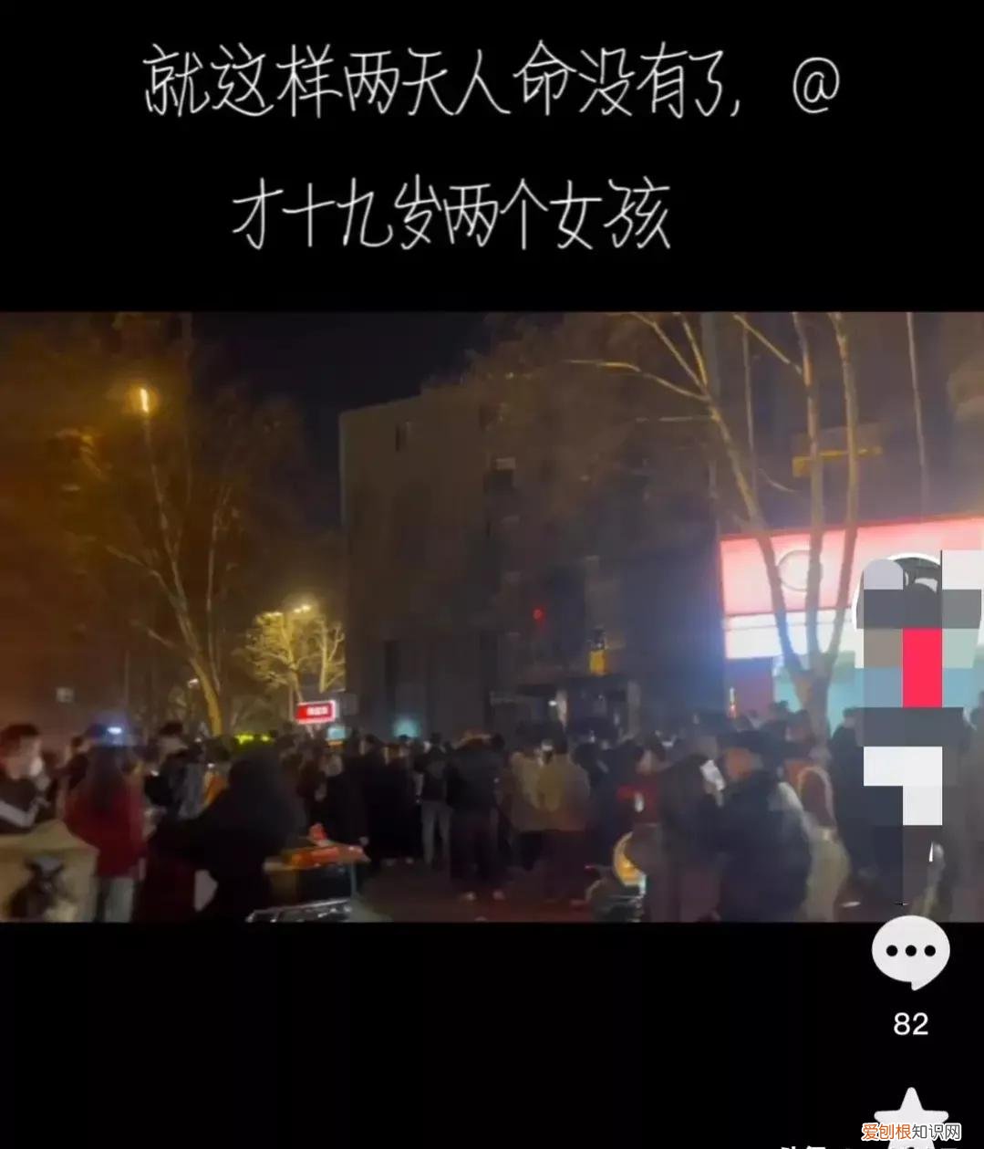河南禹州19岁女孩在酒店被杀（河南又出命案)