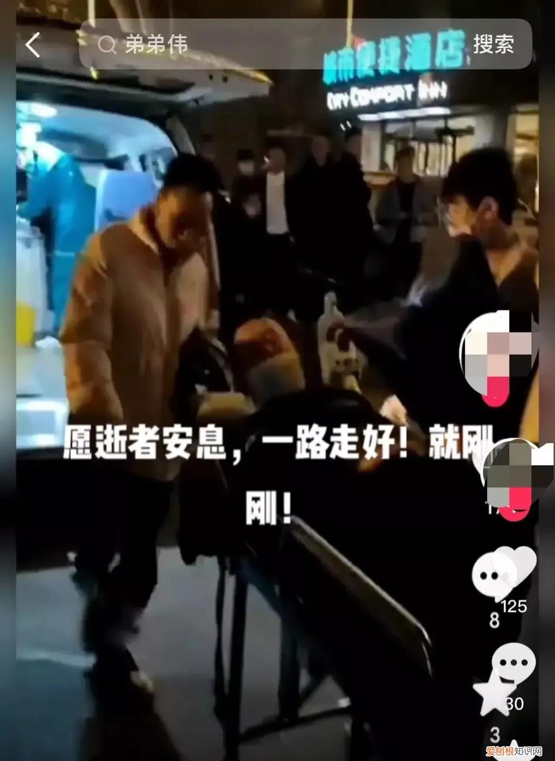 河南禹州19岁女孩在酒店被杀（河南又出命案)