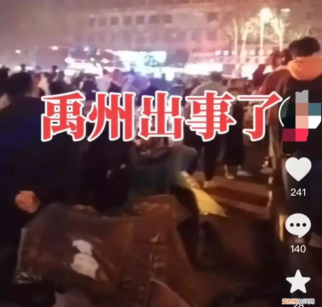 河南禹州19岁女孩在酒店被杀（河南又出命案)