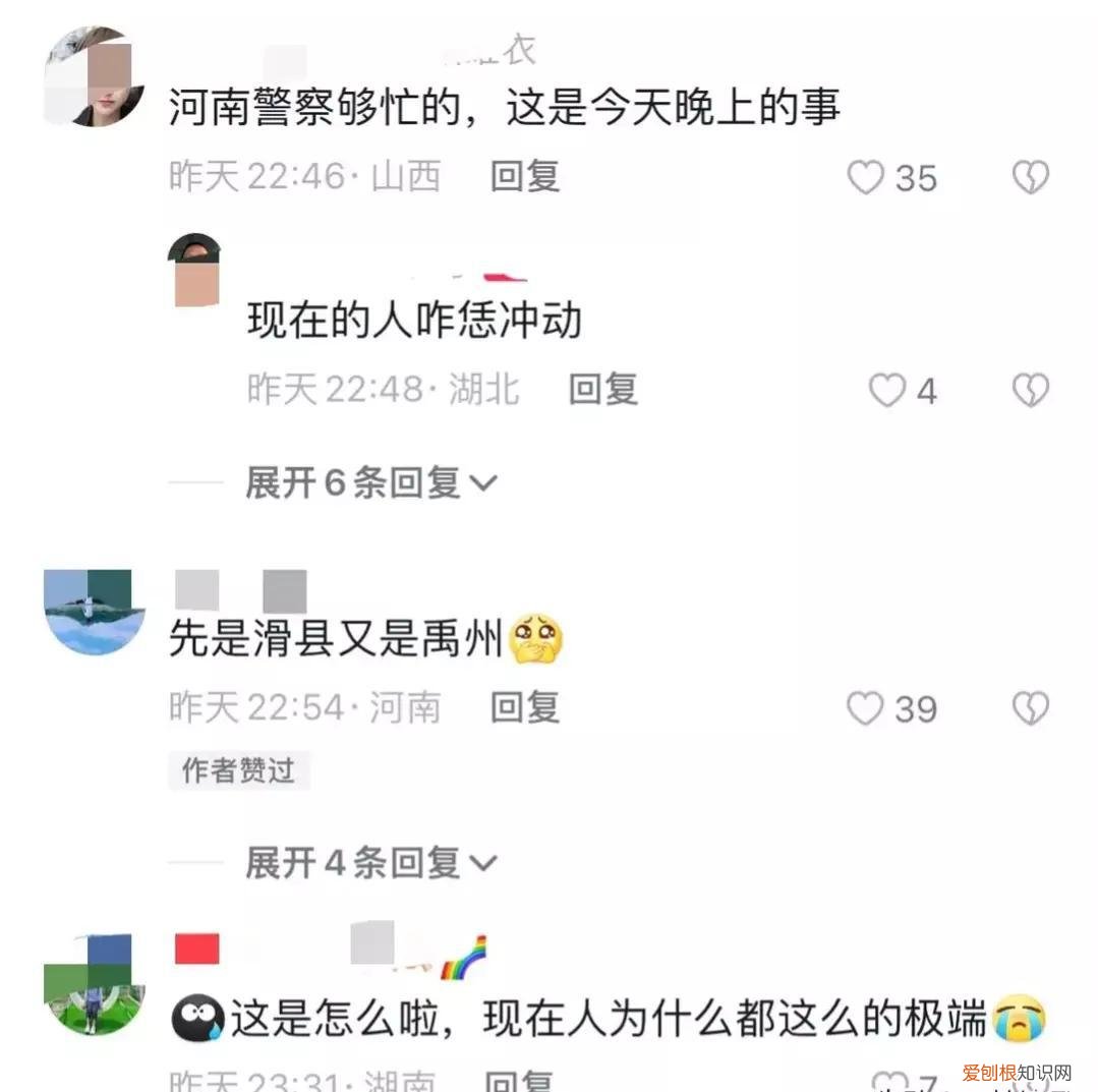 河南禹州19岁女孩在酒店被杀（河南又出命案)