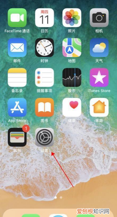 苹果手机蓝牙名称要如何才可以改