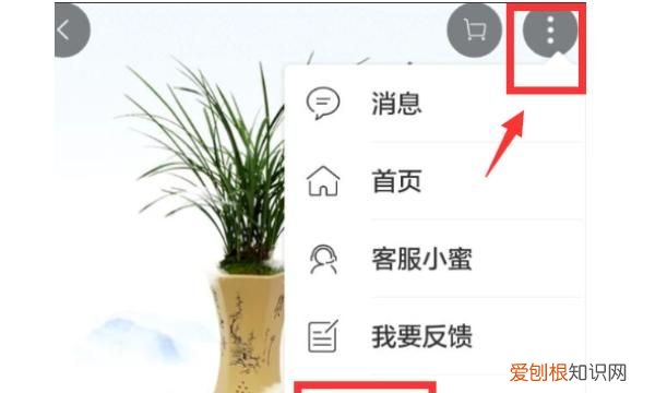 淘宝怎么发链接给微信好友