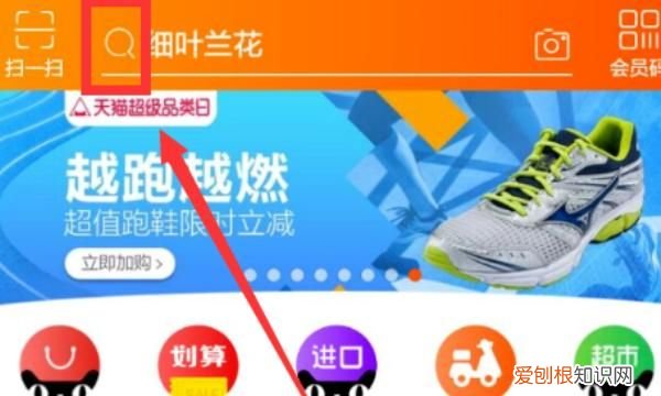 淘宝怎么发链接给微信好友