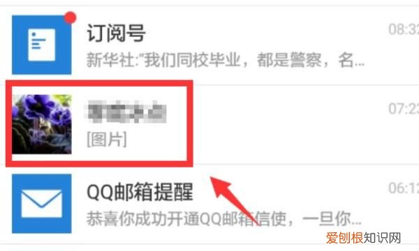 淘宝怎么发链接给微信好友