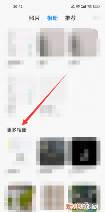 小米手机怎么恢复被删除的照片，小米手机删除的照片在哪里找到