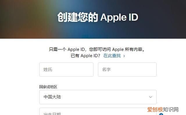 苹果手机怎么登陆id账号，苹果手机怎么设置id账号