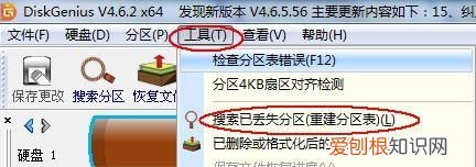 恢复分区的作用是什么,u盘恢复时叫选另一个分区是什么意思