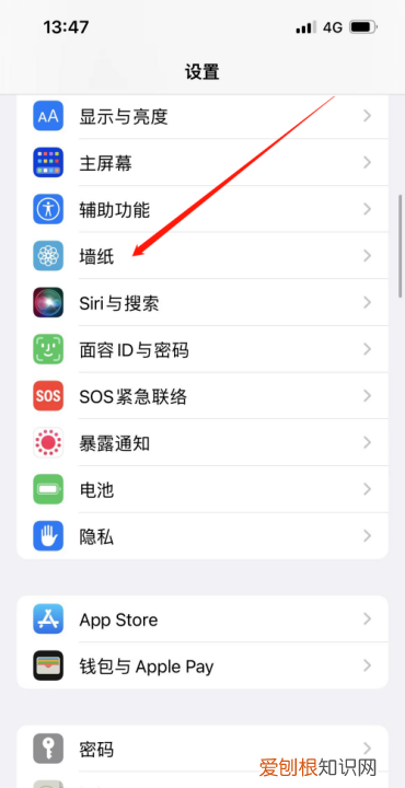 苹果手机屏保怎么设置
