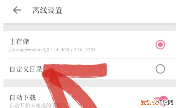 b站离线缓存在哪里，b站的缓存在哪个文件