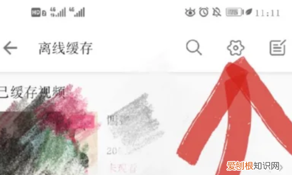 b站离线缓存在哪里，b站的缓存在哪个文件