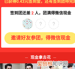 拼多多如何删除好友，拼多多好友要如何才可以删除