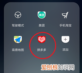 拼多多如何删除好友，拼多多好友要如何才可以删除