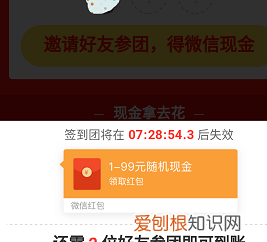 拼多多如何删除好友，拼多多好友要如何才可以删除