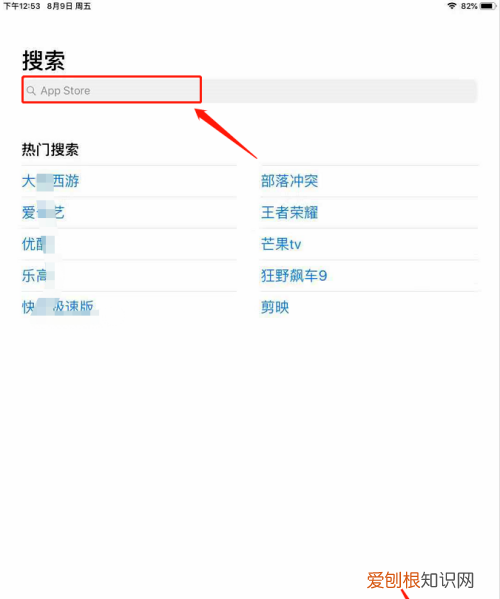 Ipad怎么安装使用微信，ipad如何登陆微信读书