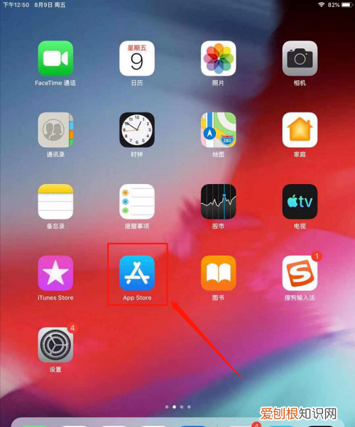 Ipad怎么安装使用微信，ipad如何登陆微信读书