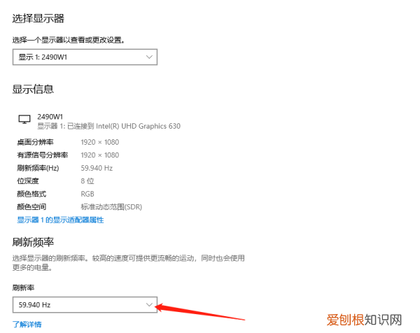 手机拍摄电脑屏幕有波纹怎么解决