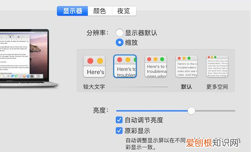 手机拍摄电脑屏幕有波纹怎么解决