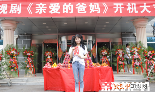 亲爱的爸妈江森怎么回来的，亲爱的爸妈妈江森怎么回城