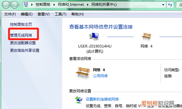 怎么删除网络连接，如何删除网络连接多余出来的本地连接数据