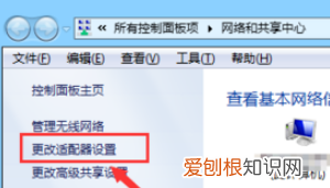 怎么删除网络连接，如何删除网络连接多余出来的本地连接数据