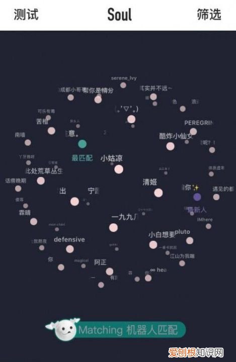 soul要如何才可以加好友，soul怎么搜索账号加好友