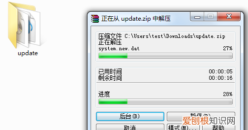 rom文件怎么打开